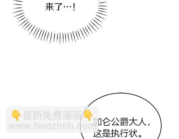 第19话 抓人29
