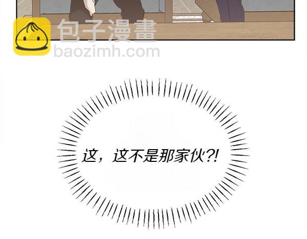 第19话 抓人31