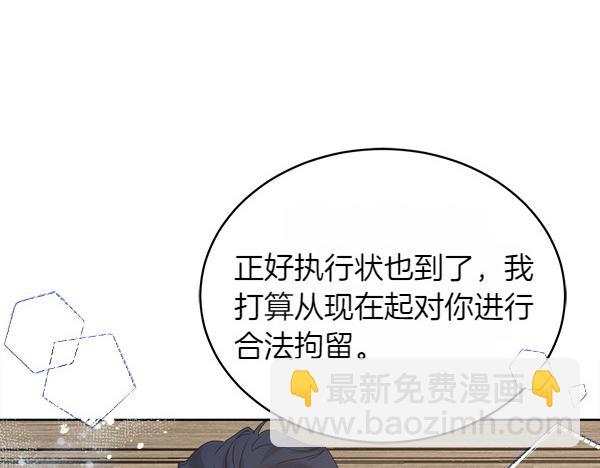 第19话 抓人32