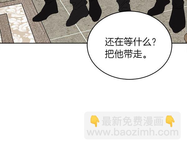 第19话 抓人38