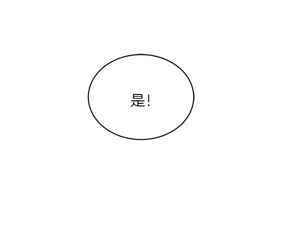第19话 抓人39