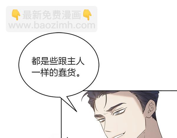 第19话 抓人40