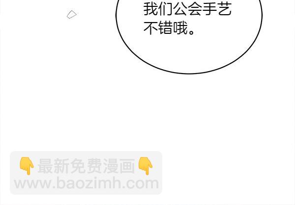 第19话 抓人48