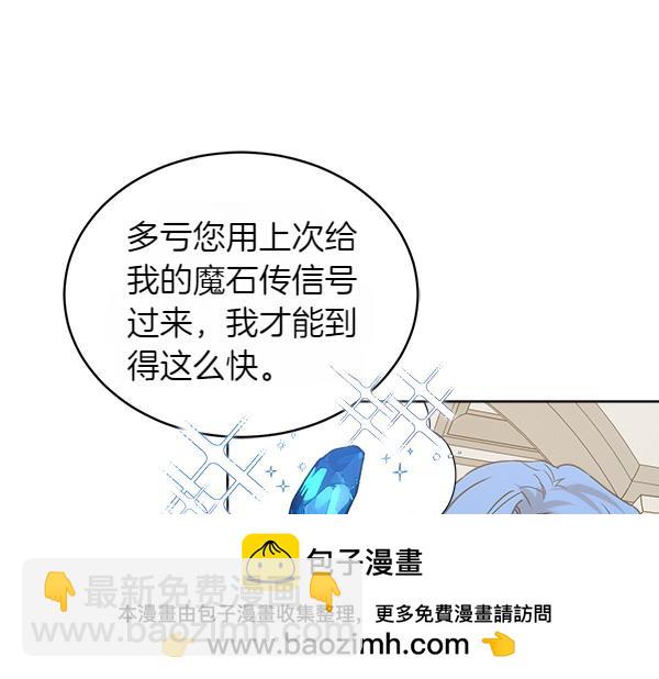 第19话 抓人49