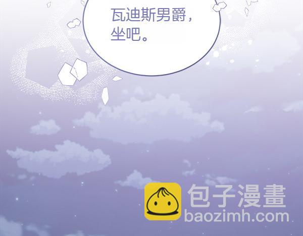 第19话 抓人5
