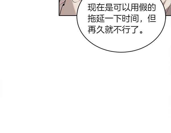 第19话 抓人55