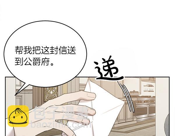 第19话 抓人56