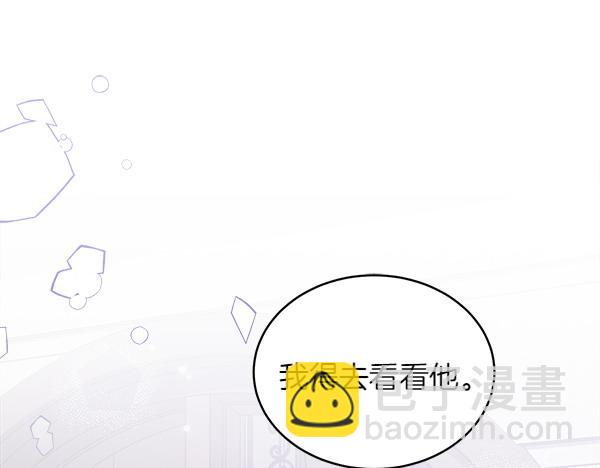 第19话 抓人63