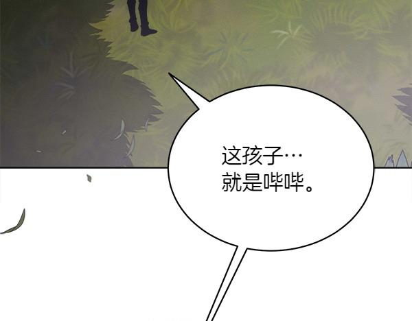 第19话 抓人72
