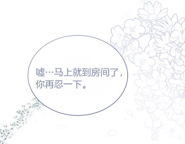 第19话 抓人91