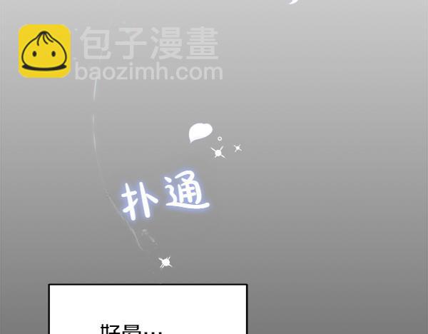 第19话 抓人96
