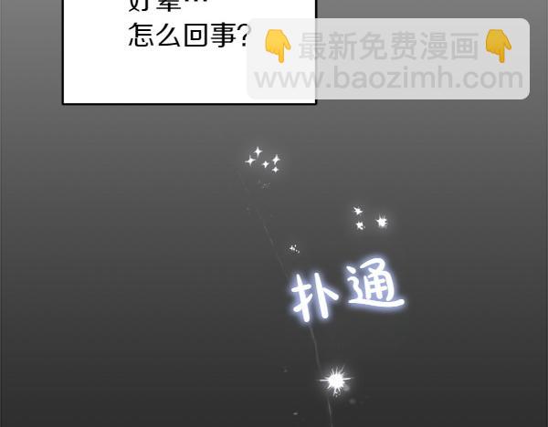 第19话 抓人97