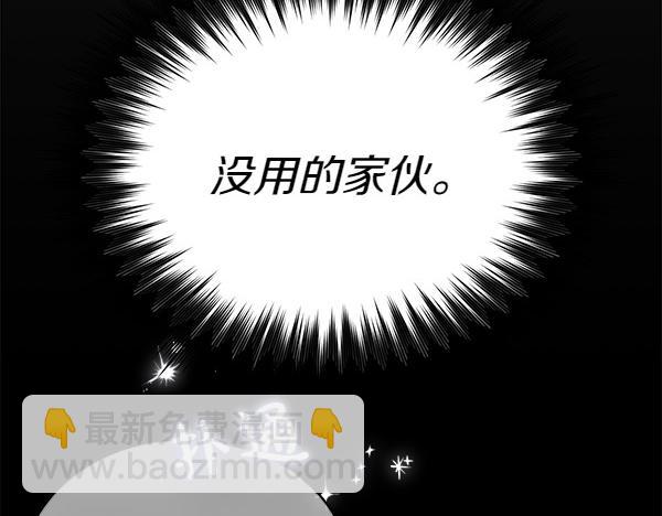 第19话 抓人99