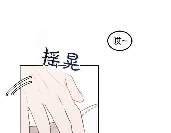 第27话 梦里的小鸟11