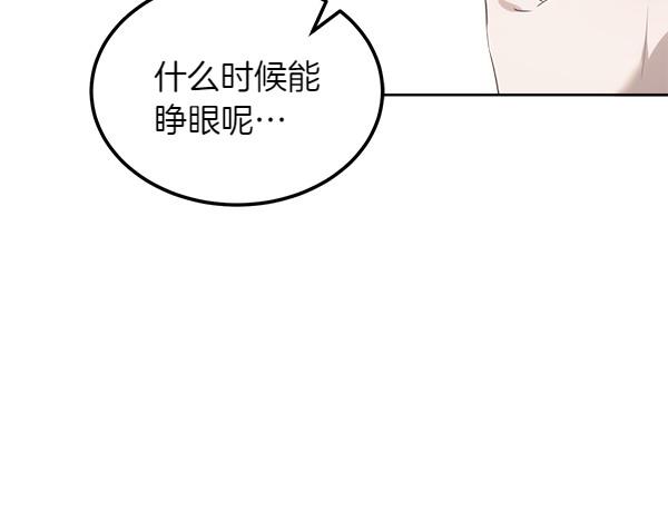 第27话 梦里的小鸟113
