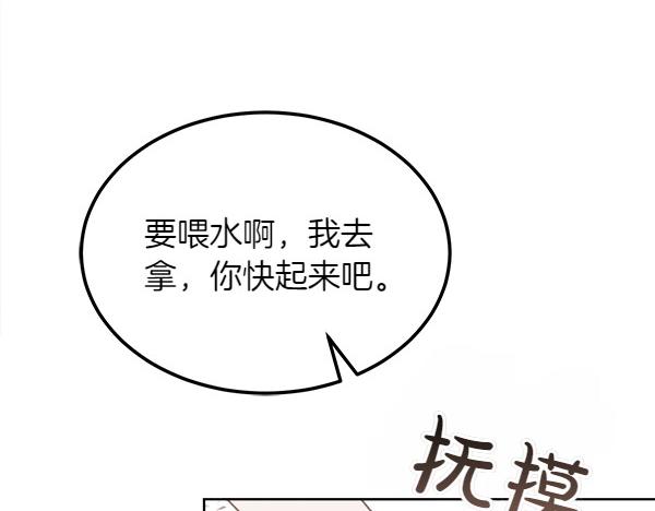 第27话 梦里的小鸟124