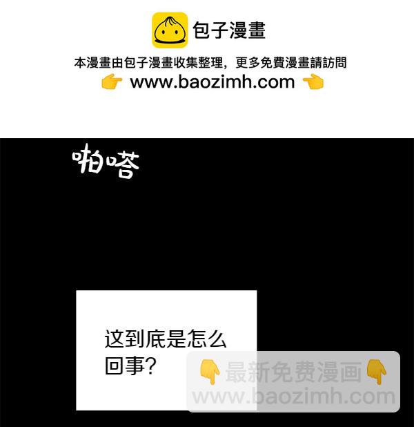第27话 梦里的小鸟138