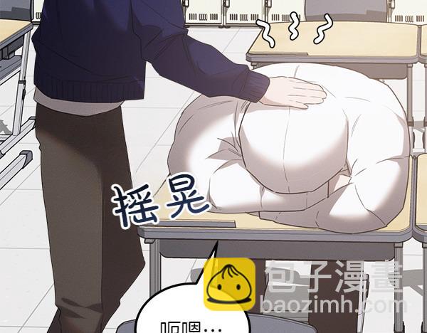 第27话 梦里的小鸟14