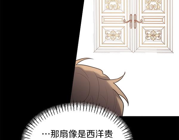 第27话 梦里的小鸟145