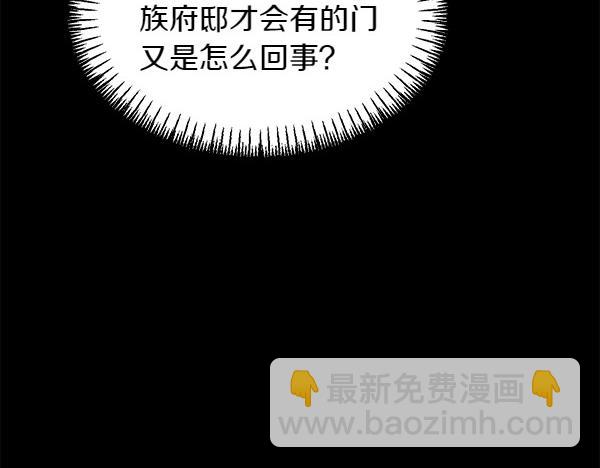 第27话 梦里的小鸟146