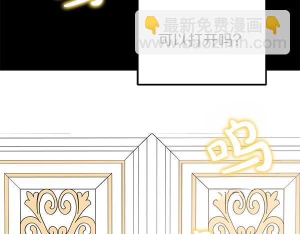 第27话 梦里的小鸟148
