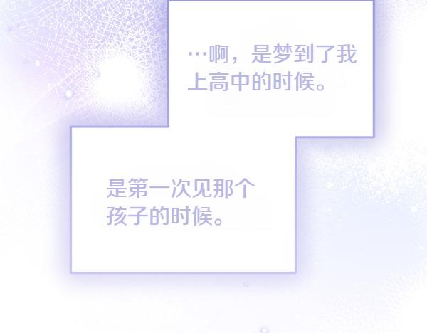 第27话 梦里的小鸟168