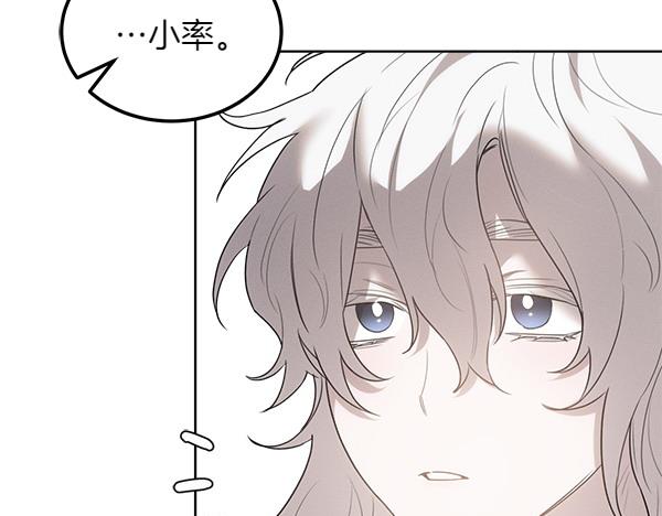 第27话 梦里的小鸟170