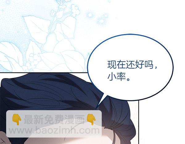 第27话 梦里的小鸟172
