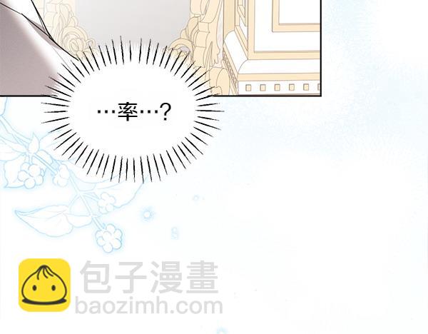 第27话 梦里的小鸟174