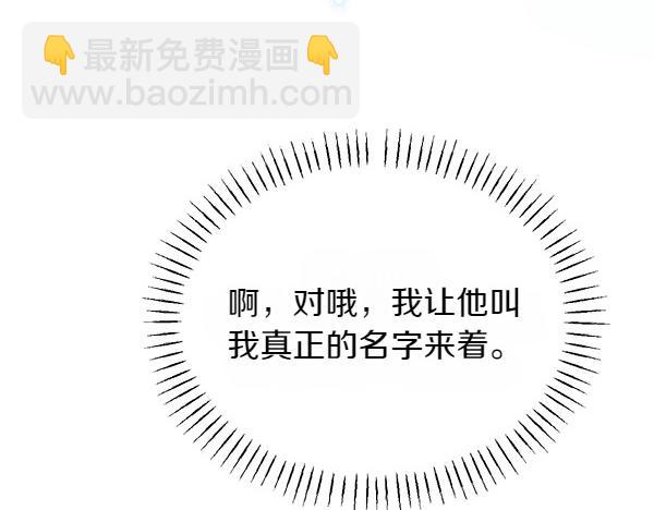 第27话 梦里的小鸟175