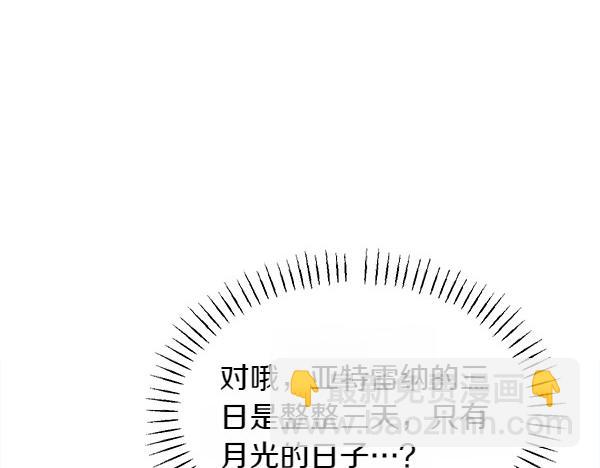第27话 梦里的小鸟186