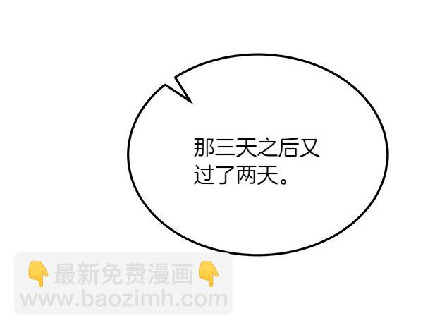第27话 梦里的小鸟192