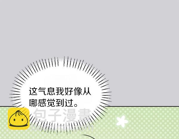 第27话 梦里的小鸟201