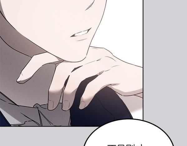 第27话 梦里的小鸟206