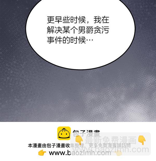第27话 梦里的小鸟211