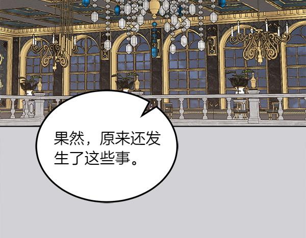 第27话 梦里的小鸟219