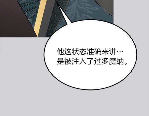 第27话 梦里的小鸟223