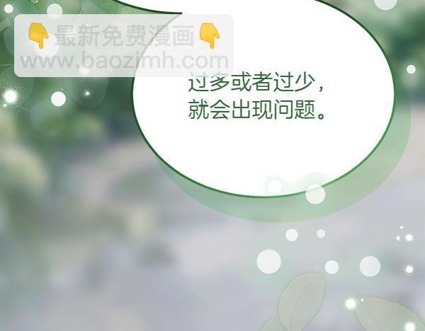 第27话 梦里的小鸟228