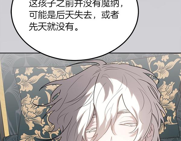 第27话 梦里的小鸟230