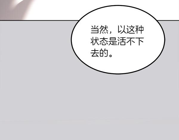 第27话 梦里的小鸟232