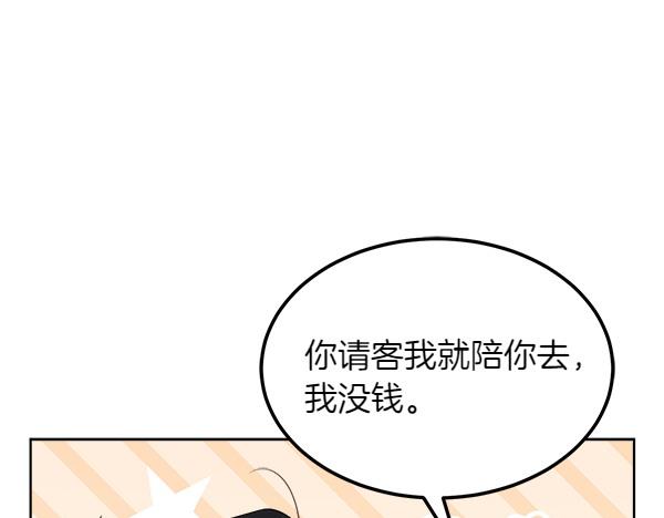 第27话 梦里的小鸟24