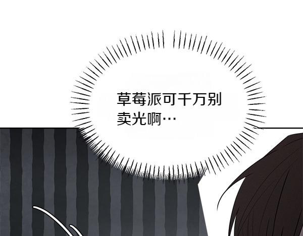 第27话 梦里的小鸟32
