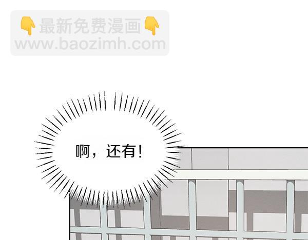第27话 梦里的小鸟36