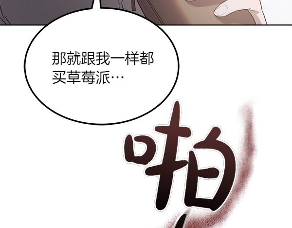 第27话 梦里的小鸟41
