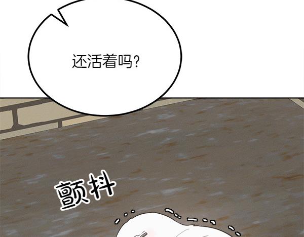 第27话 梦里的小鸟56
