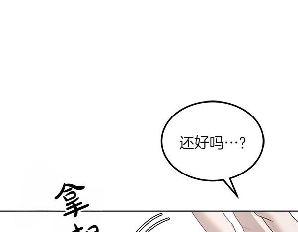 第27话 梦里的小鸟77