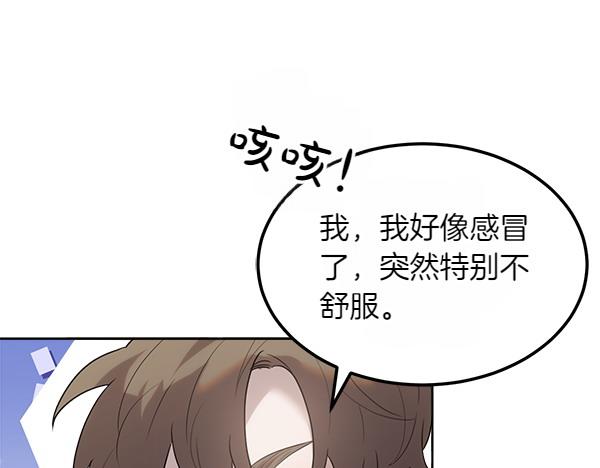 第27话 梦里的小鸟93