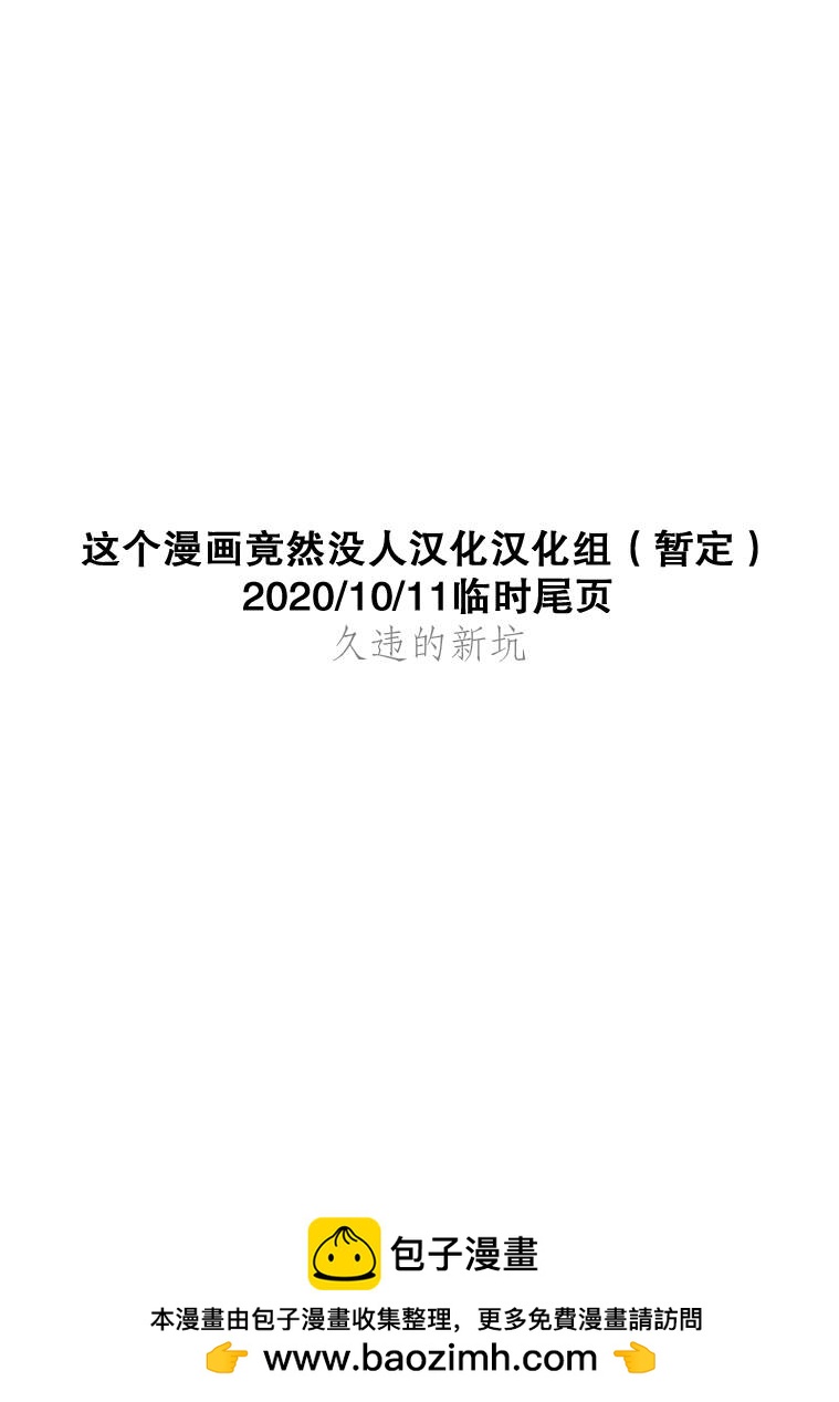 第1话8