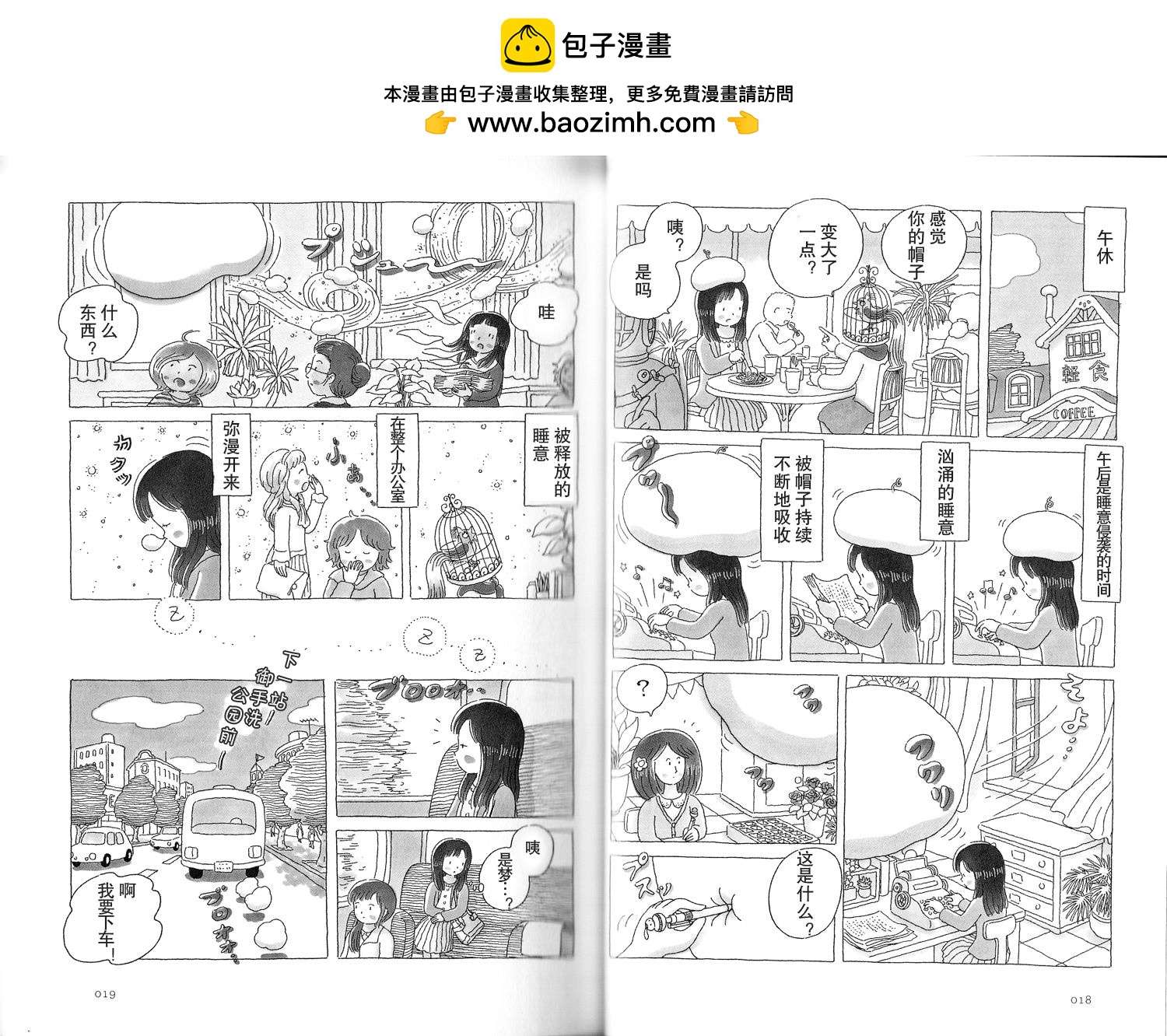 第3话1