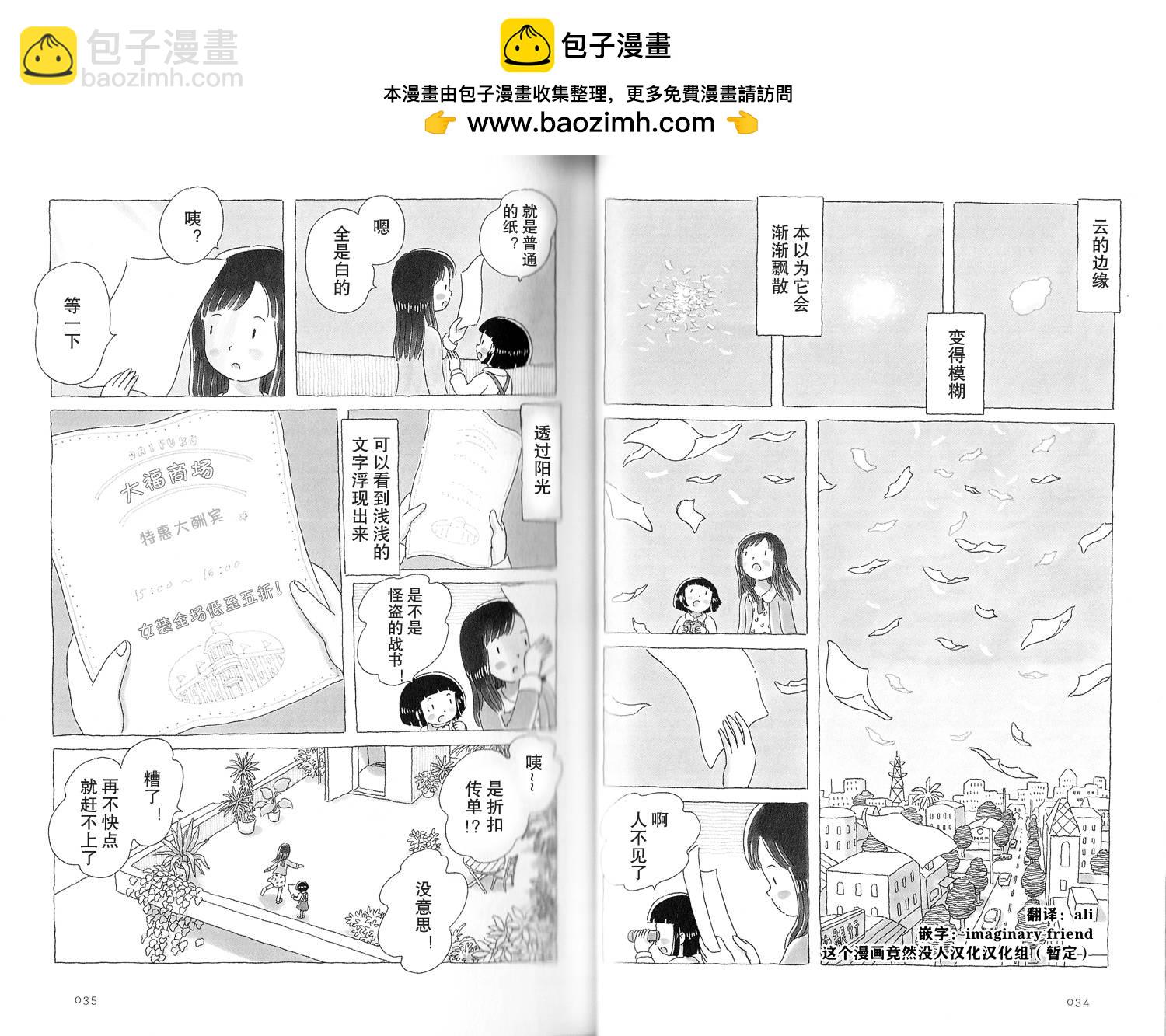 第7话1